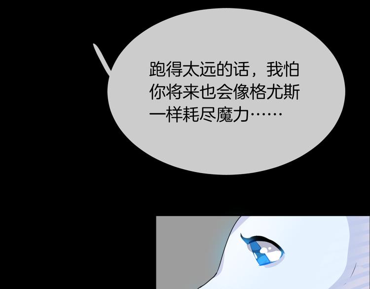第15话 她走了34