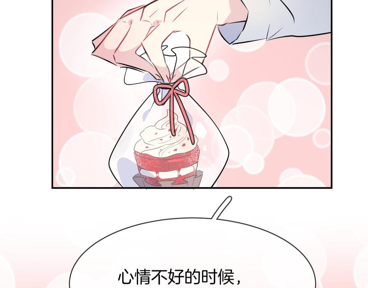 第4话 打工生活77