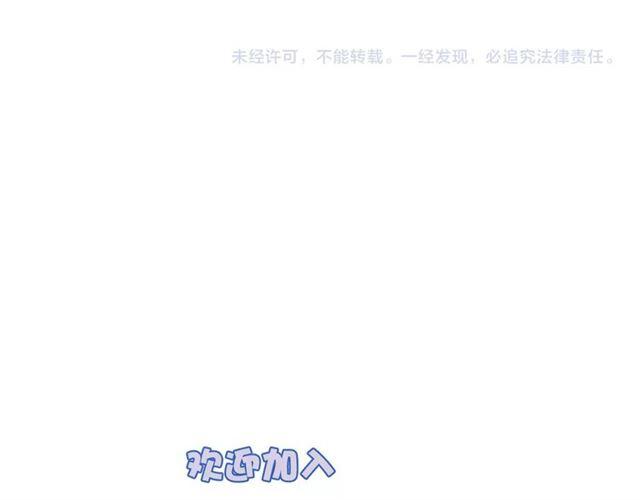 第46话降温or升温78