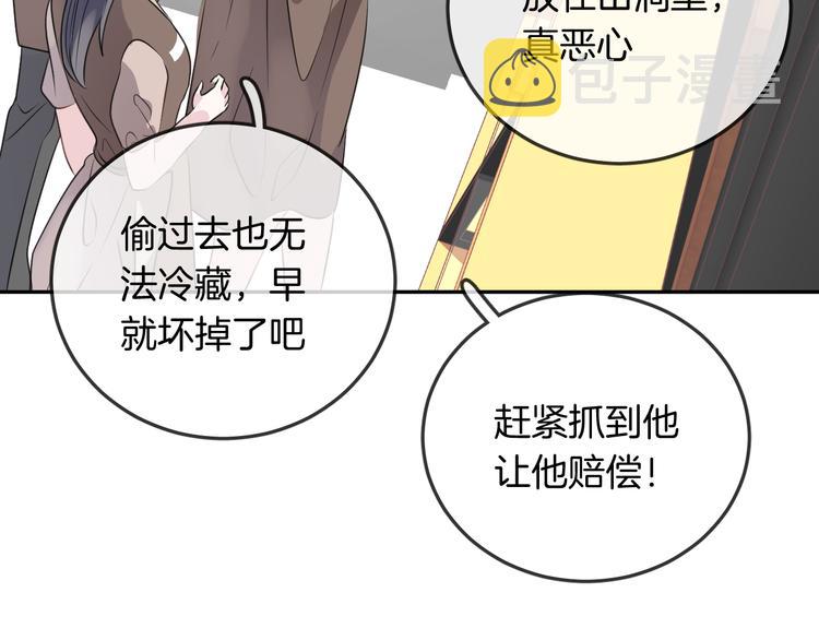 第15话 她走了67