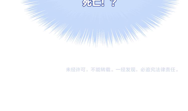 第12话 消失84