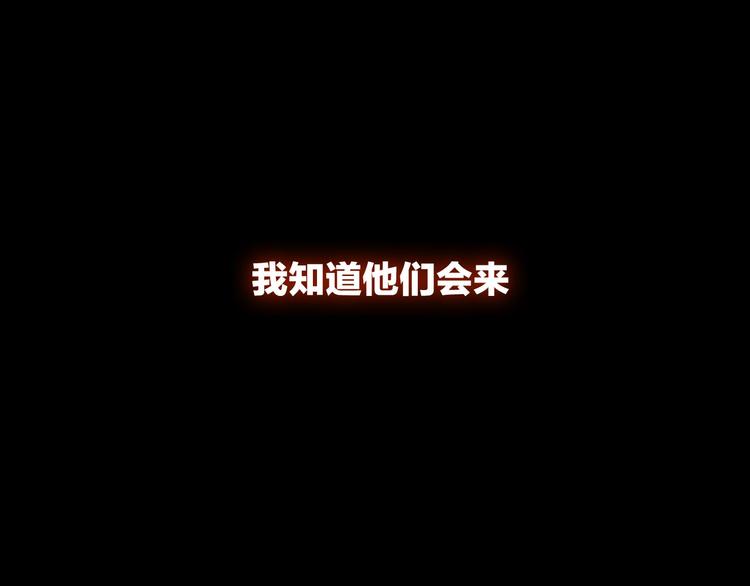 第14话  我的主人58