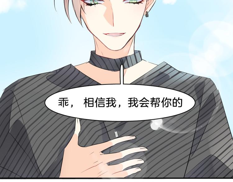 序章：闪闪发光的少女童话24