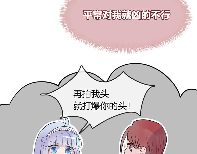 第9话 和你冒险42