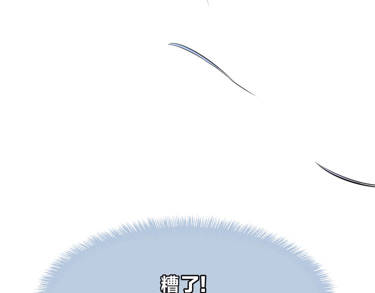 第6话 鳞纱85
