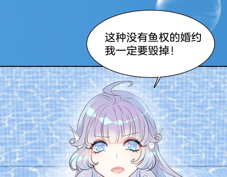 序章：闪闪发光的少女童话20