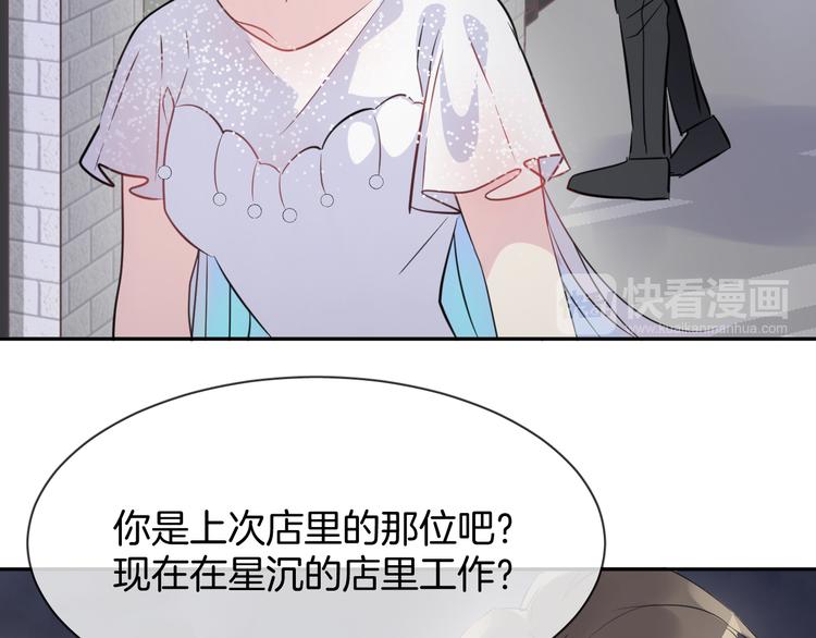 第4话 打工生活72
