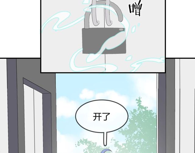 第57话  背叛43
