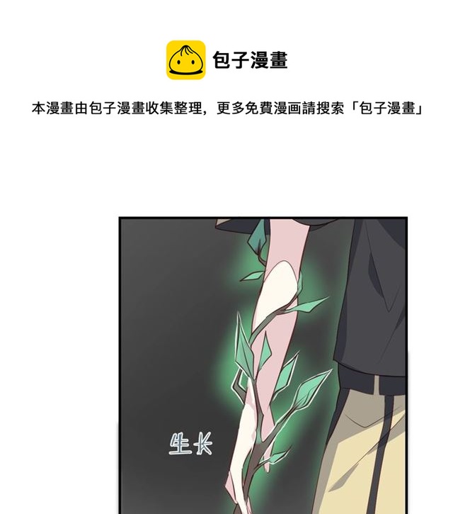 第58话  反转77