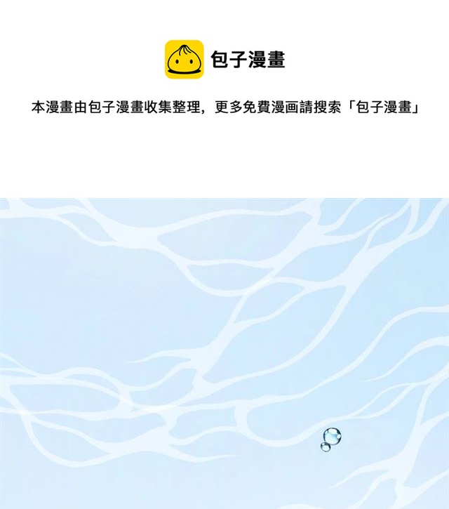 完结篇人鱼公主的回答50