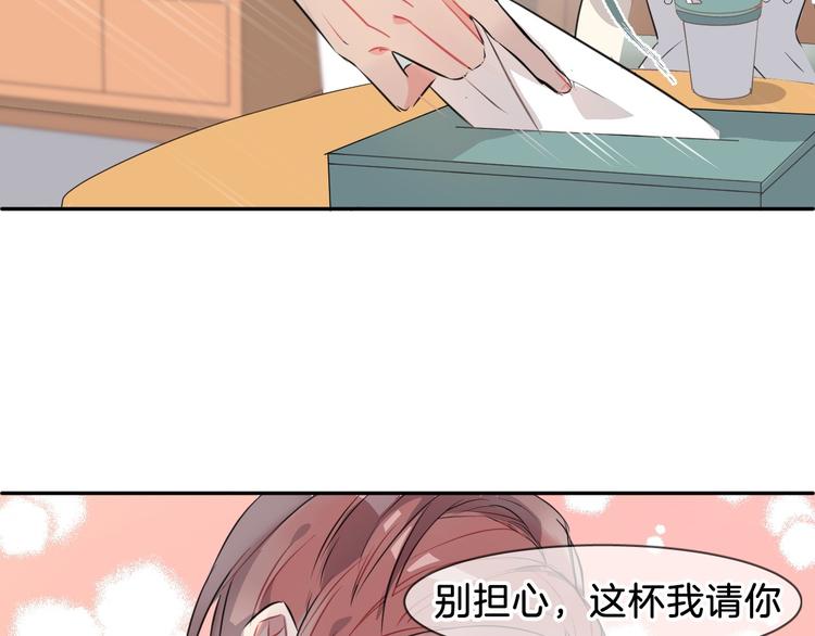 第1话 地下室的光芒73