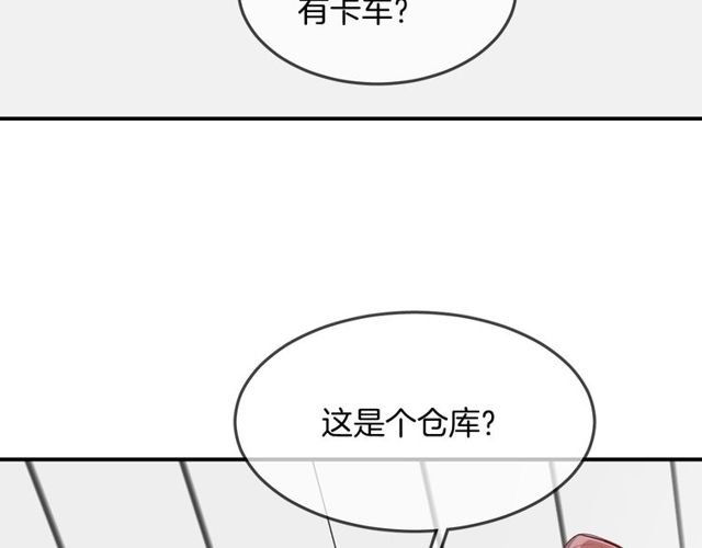 第57话  背叛35