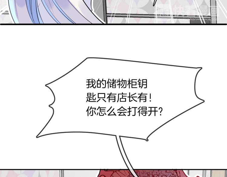 第6话 鳞纱15