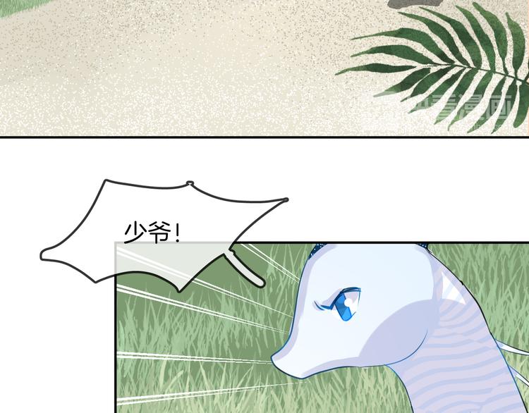 第13话 回归大海68