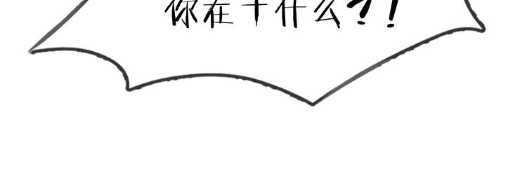 第6话 鳞纱7