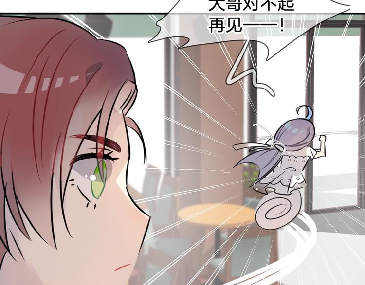 第1话 地下室的光芒84
