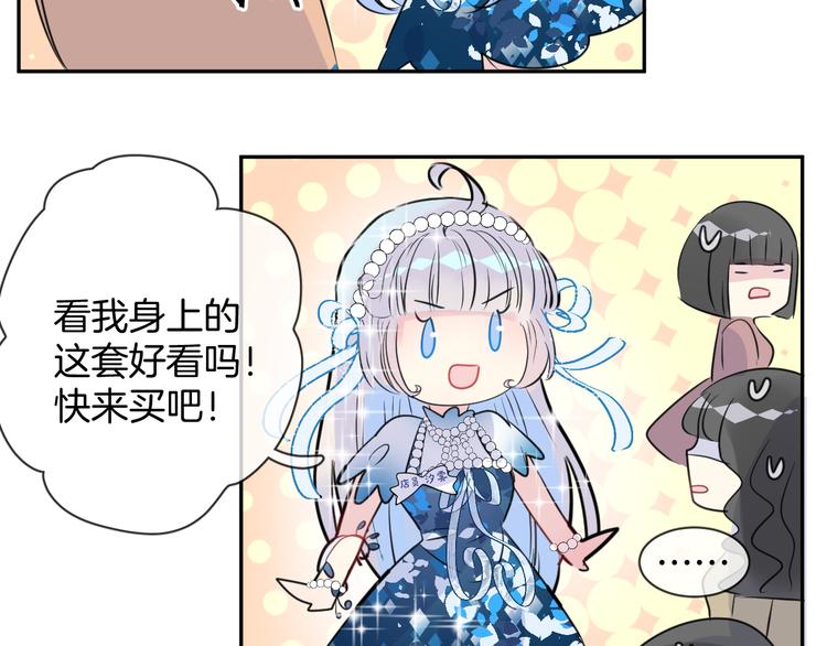 第5话 红色戒指65