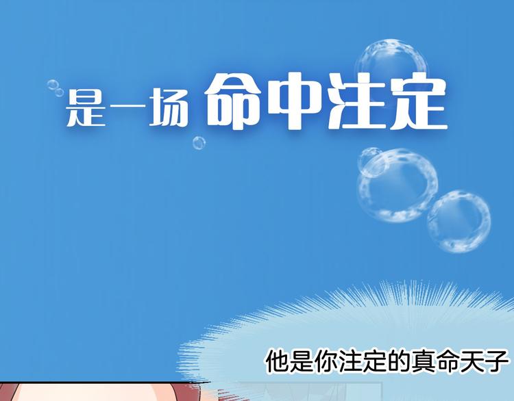序章：闪闪发光的少女童话15