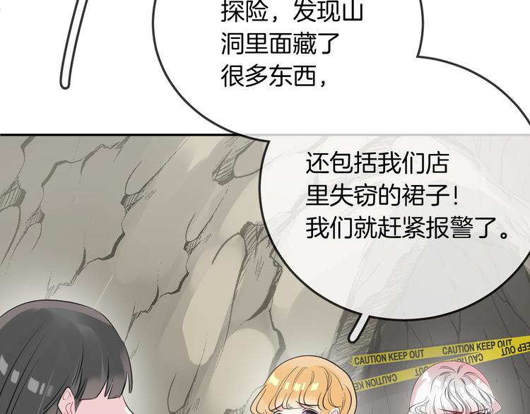 第15话 她走了56