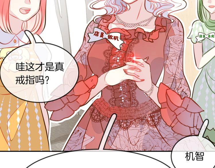 第6话 鳞纱65