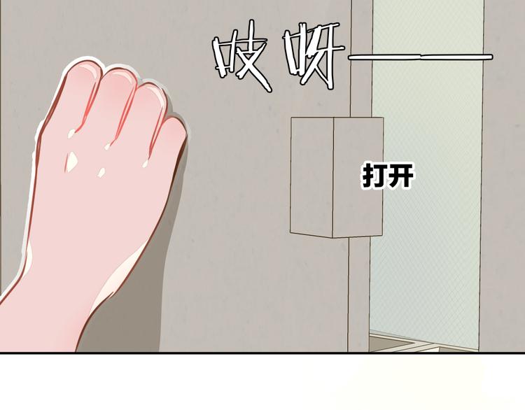 第6话 鳞纱70