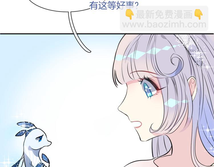 第5话 红色戒指30