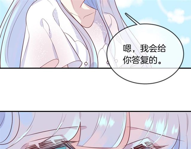 完结篇  人鱼公主的回答44