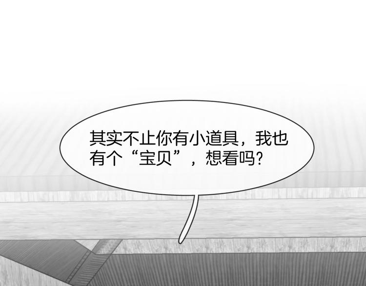 第3话 夕雾29