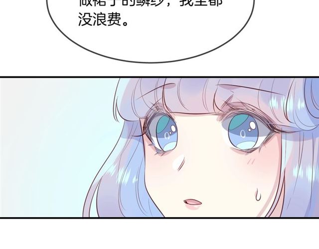 第58话反转35