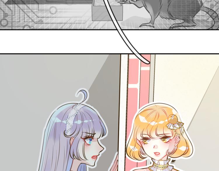 第6话 鳞纱49
