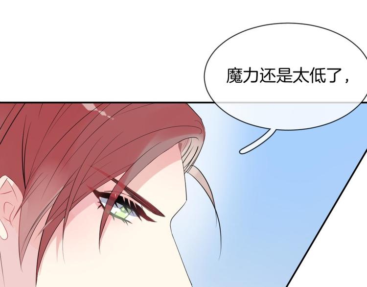 第4话 打工生活7