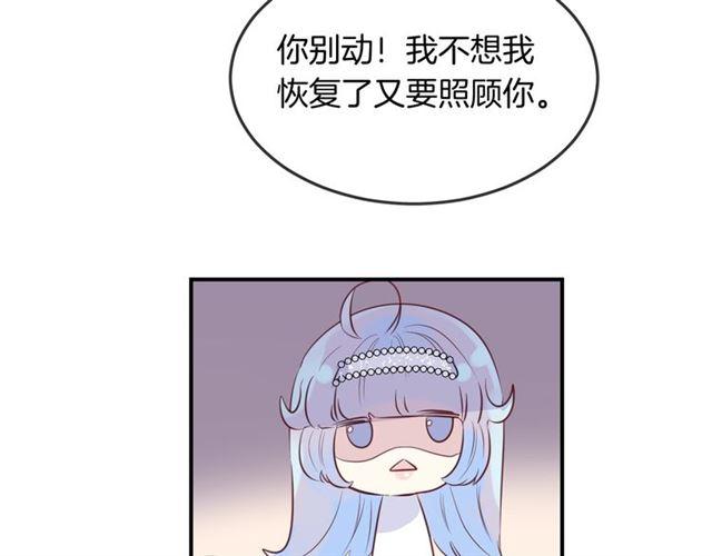 第46话降温or升温31