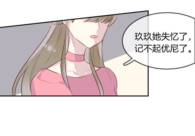 完结篇  人鱼公主的回答64