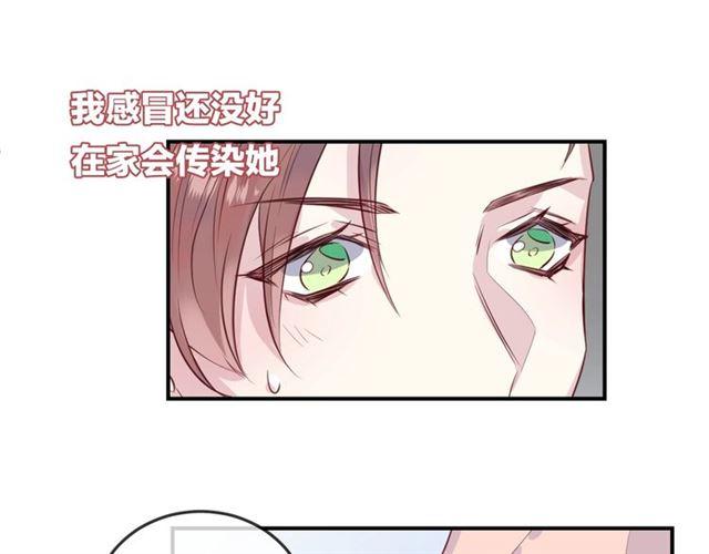 第46话  降温or升温49