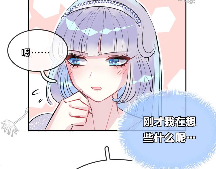 第8话 受伤79