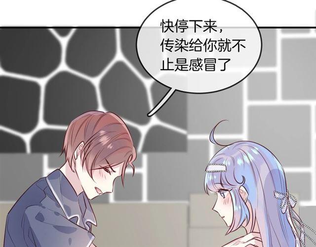 第46话降温or升温22