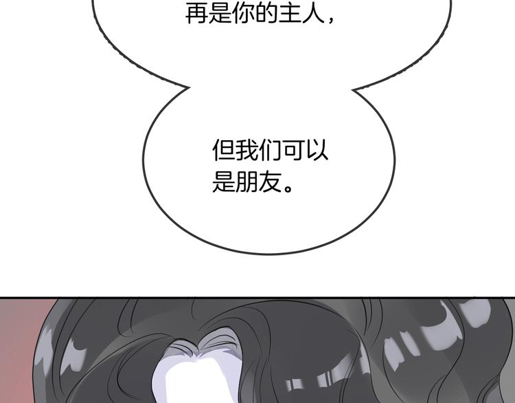 第12话 消失70