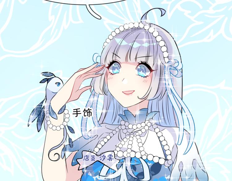 第5话 红色戒指59