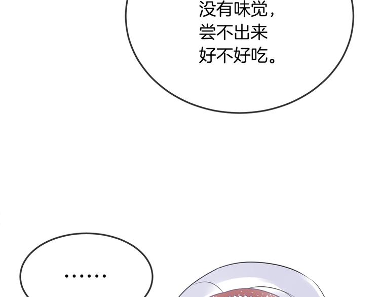 第12话 消失23