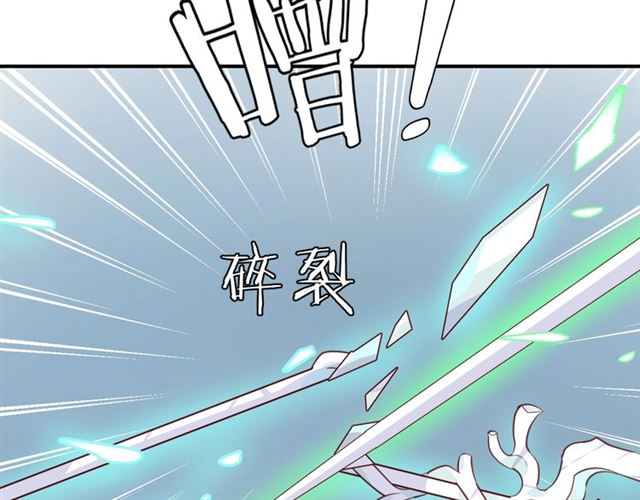 第58话反转91