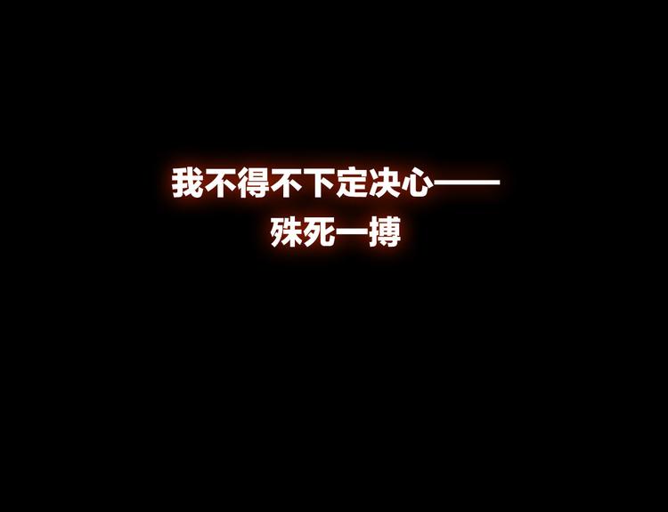 第14话  我的主人70