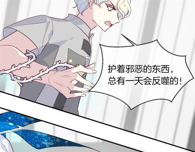 第58话反转54