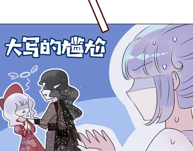 第7话 真凶76