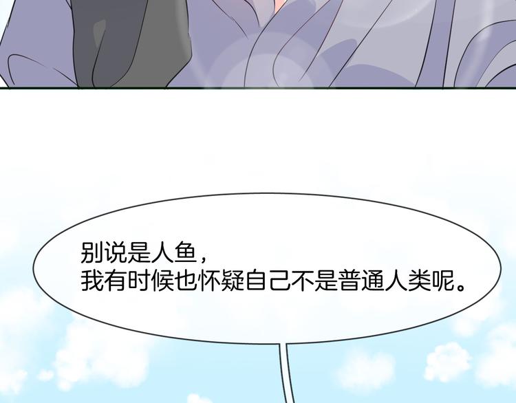 第3话 夕雾24