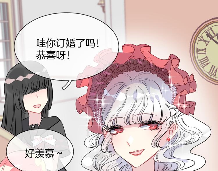 第5话 红色戒指55