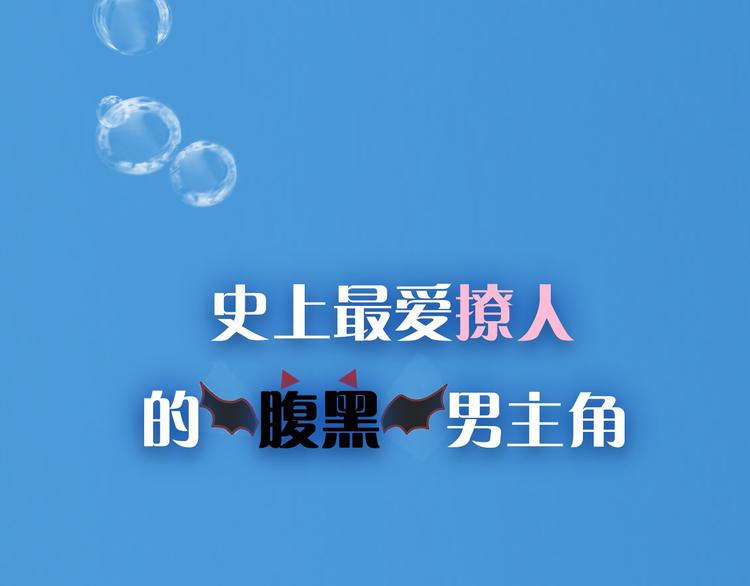 序章：闪闪发光的少女童话22