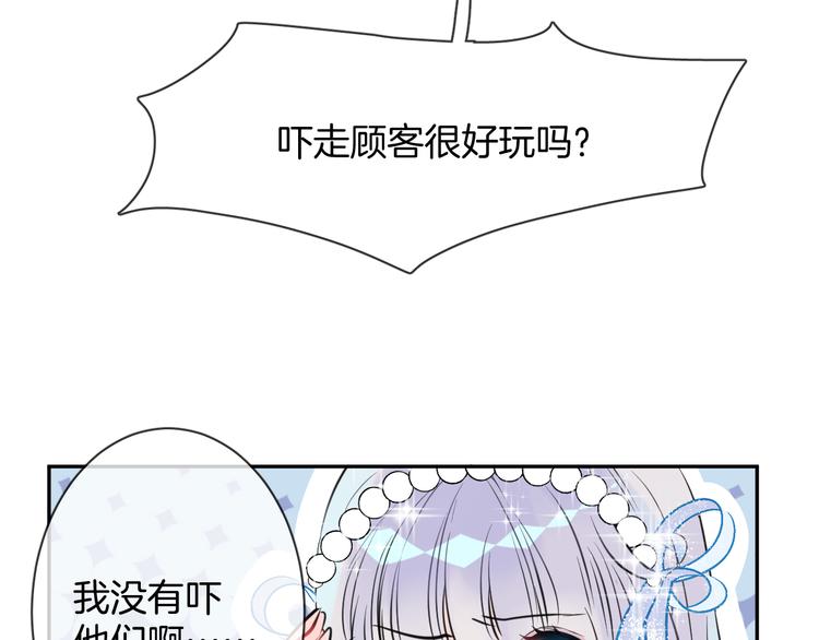 第5话 红色戒指69