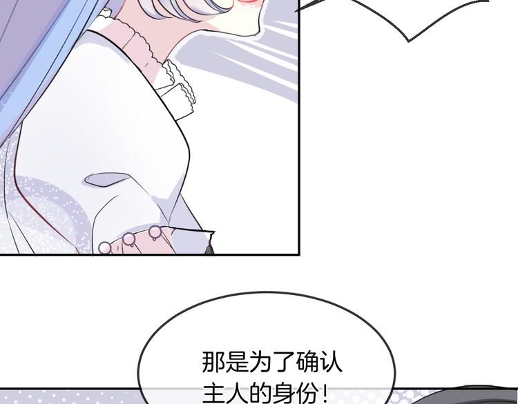 第10话 主人15
