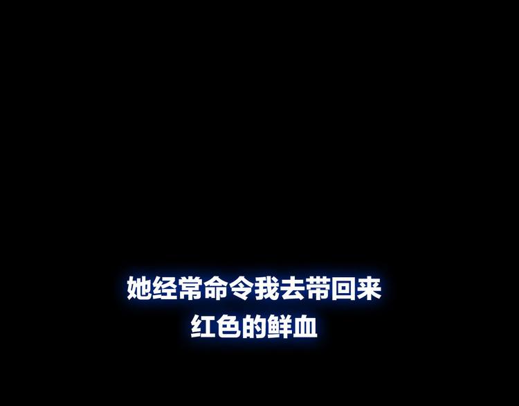 第14话  我的主人22