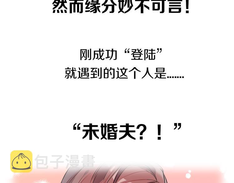 序章 关键看点揭秘6